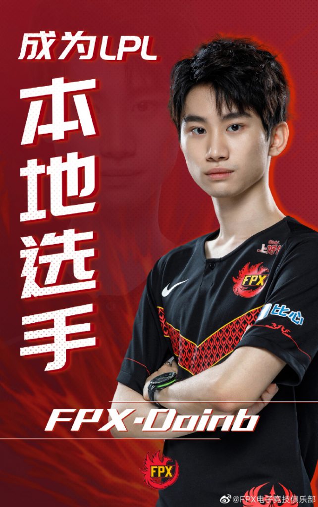 Doinb is now officially a resident under LPL rules